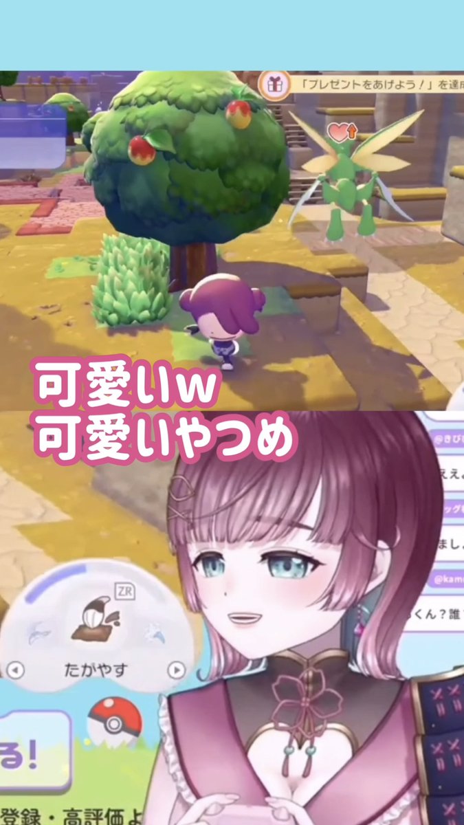⋱ ⋆͛📢shorts投稿しました.ᐟ ⋰ 俺様キャラなのに お花が好きな