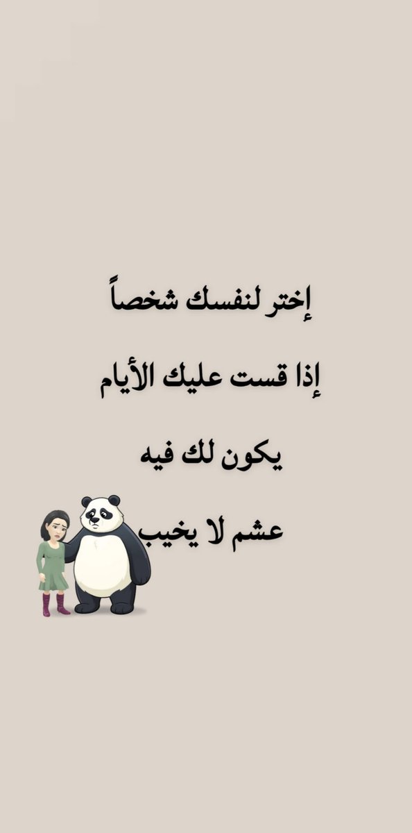 أم اﻷوﻻد الحلوين (@hissa1422) on Twitter photo 