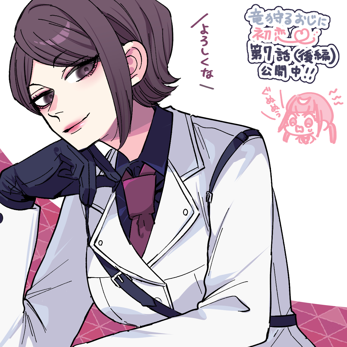 花乃軍 (@k193com) / Posts / X