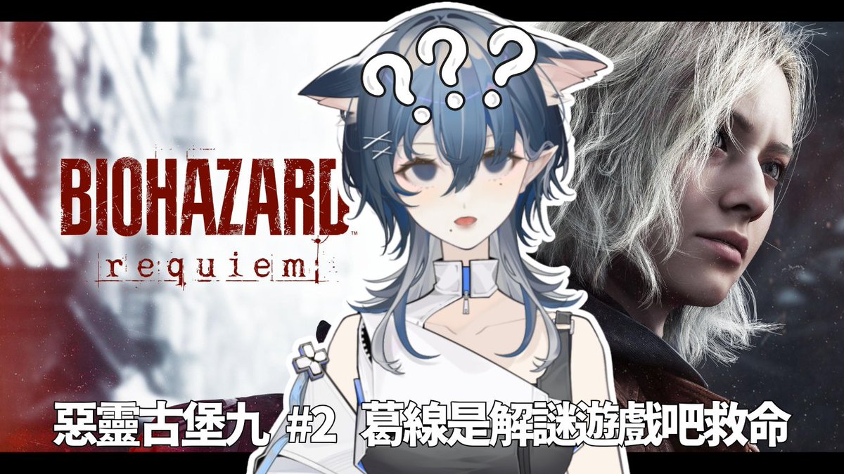 逆Nee Plus ✦ tweet media