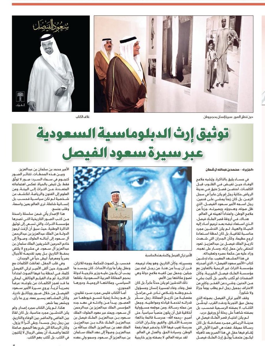 محمد آل شملان tweet media
