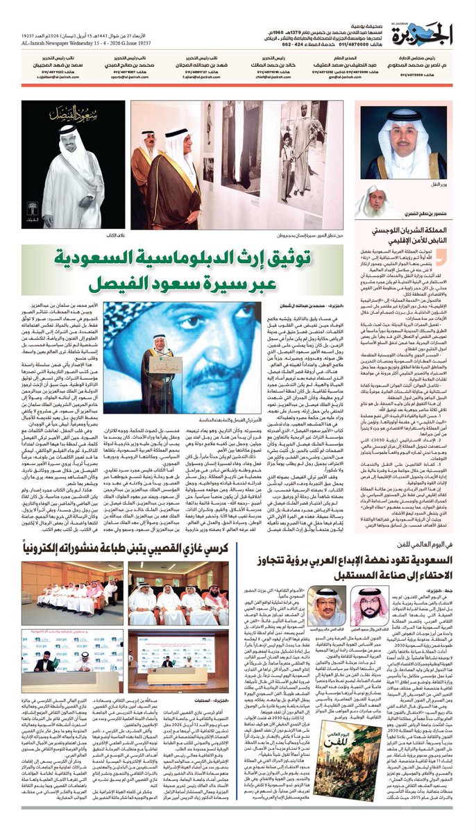 محمد آل شملان tweet media