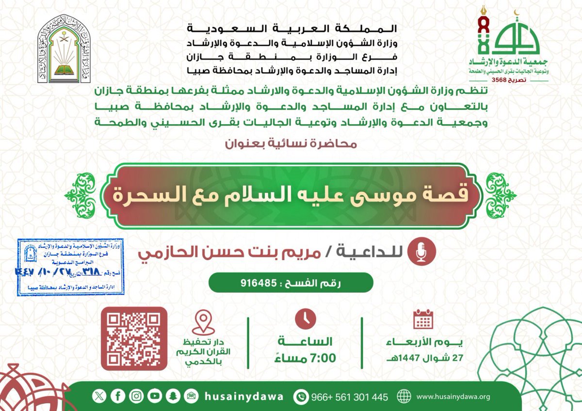 #صباح_الخير_والسعادة
#عاجل_الآن