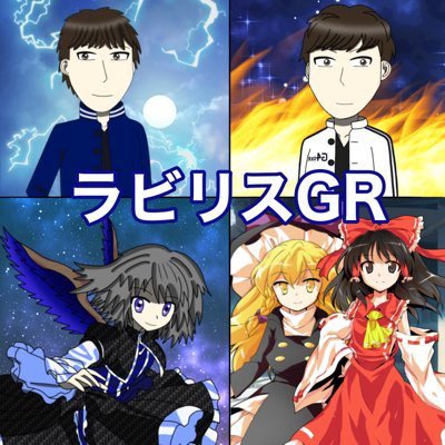 ラビリスGR＠5/4春例一般参加 tweet media