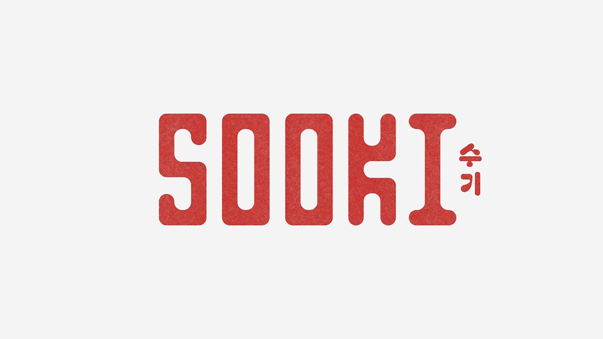 brandarchivexyz's tweet image. Sooki by The Collected Works, 2026
Now on Brand Archive: brandarchive.xyz

#branding #packaging #design #type
