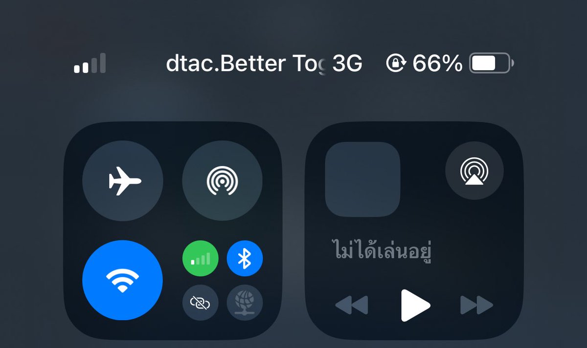 แม่น้องแบมที่มโนMTBBตลอดไป 🛸 tweet media