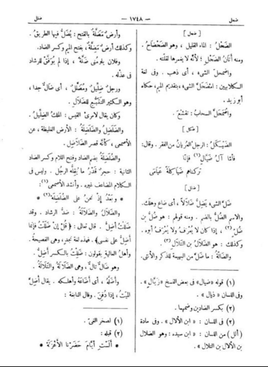 نبيل tweet media