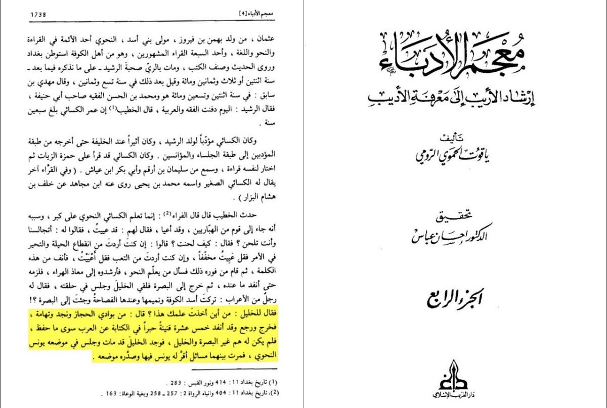 نبيل tweet media