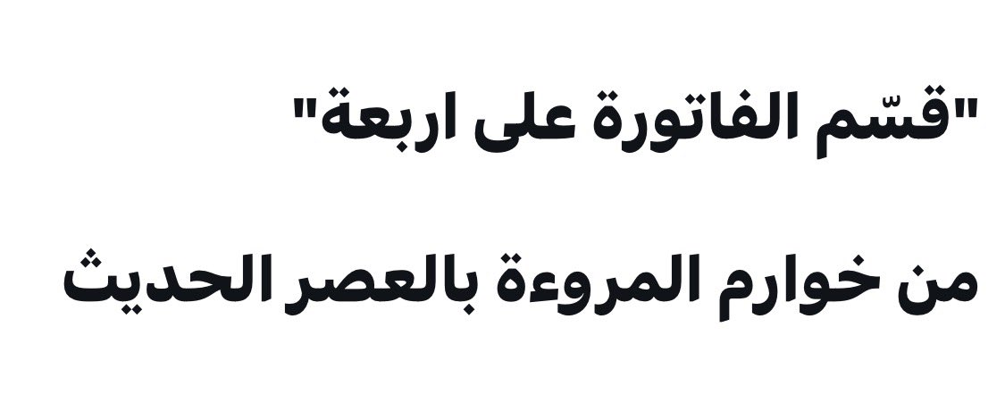 صالح التويجري tweet media