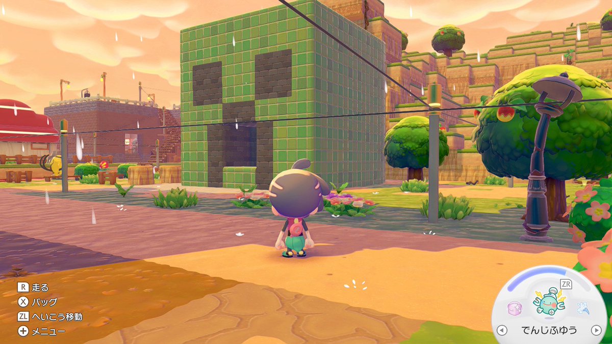 あきてぃ👀 tweet media