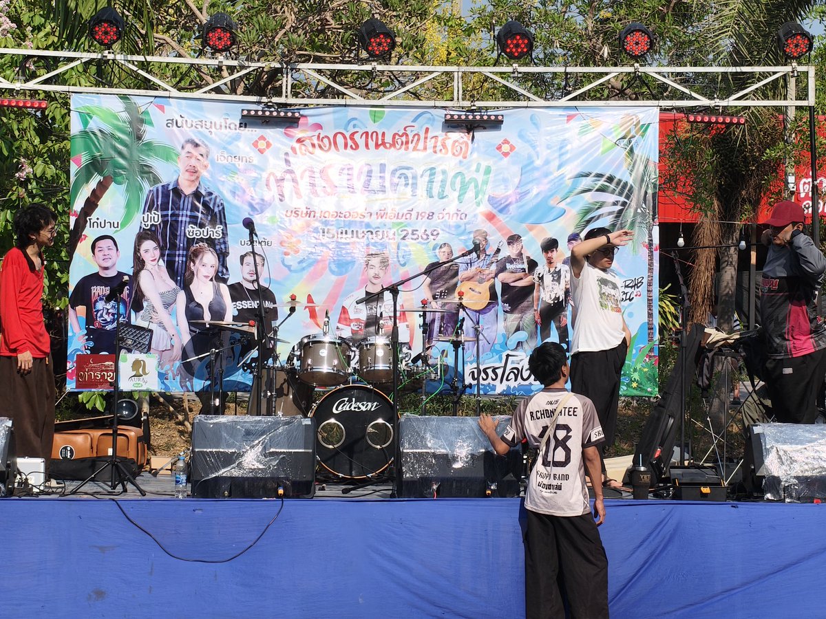 ลองกอง มะยม มะไฟ tweet media