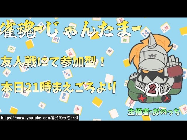 おのっち tweet media