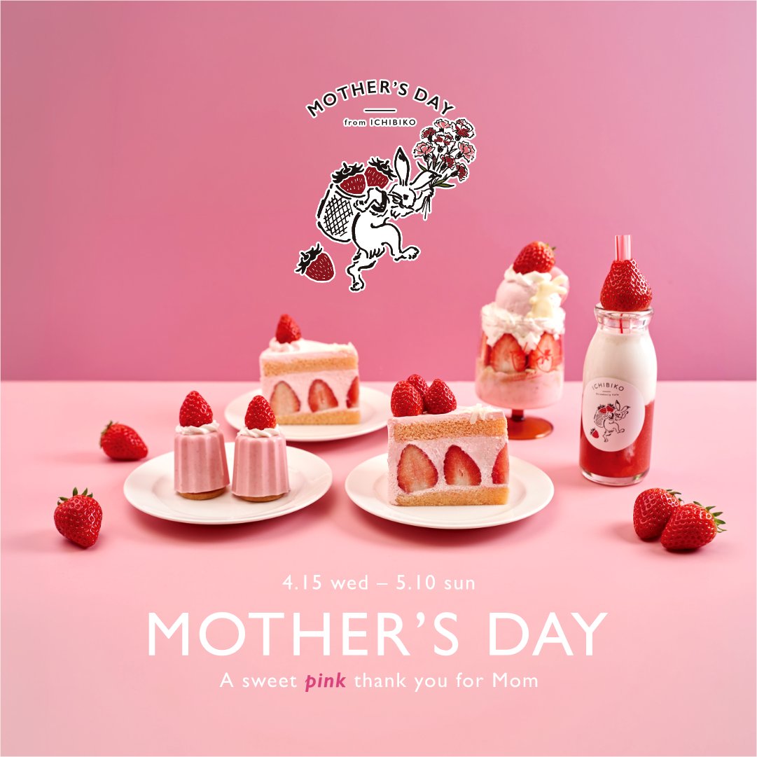 4.15 wed – 5.10 sun MOTHER'S DAY A sweet pink thank you for Mam
