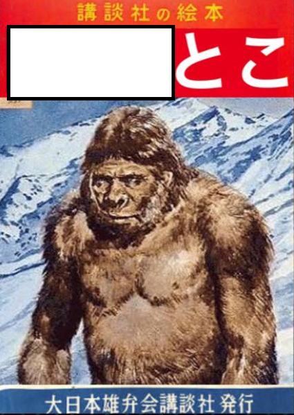 大喜利王 tweet media