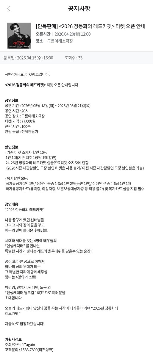 ์ ๋ํ ์์นด์ด๋ธ๐ธ tweet media