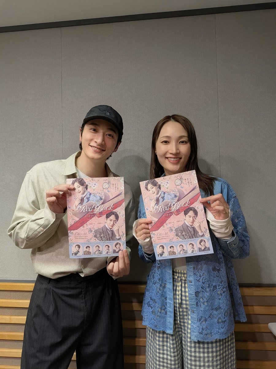 📢出演情報
⏰4/26(日)21:00〜
📻NHK-FM「望海風斗のサウンドイマジン」

#小関裕太 さんが出演！
ぜひお聴きください✨

#レッドブック