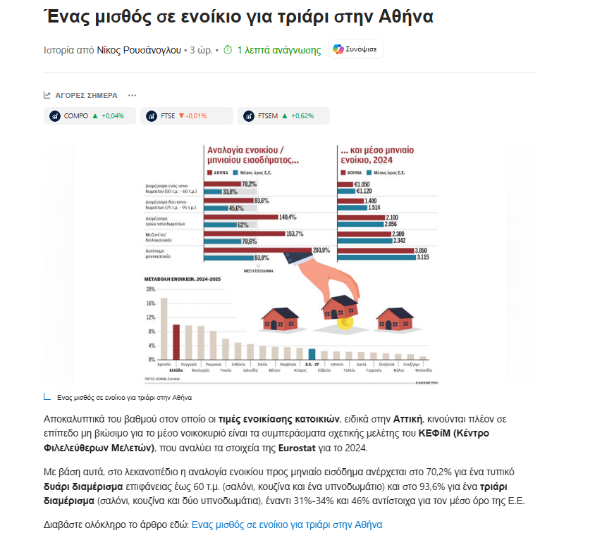 #ΝΕΑ_ΔΗΜΟΚΡΑΤΙΑ μονο επιτυχιες
#ΝΔ_εγκληματική_οργάνωση  #ΝΔ_αριστεία  #νδ_σκανδαλα