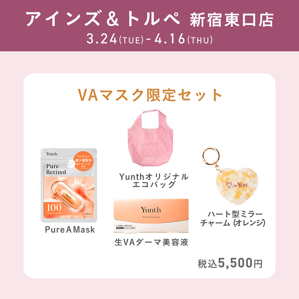 Yunth-ユンス- tweet media