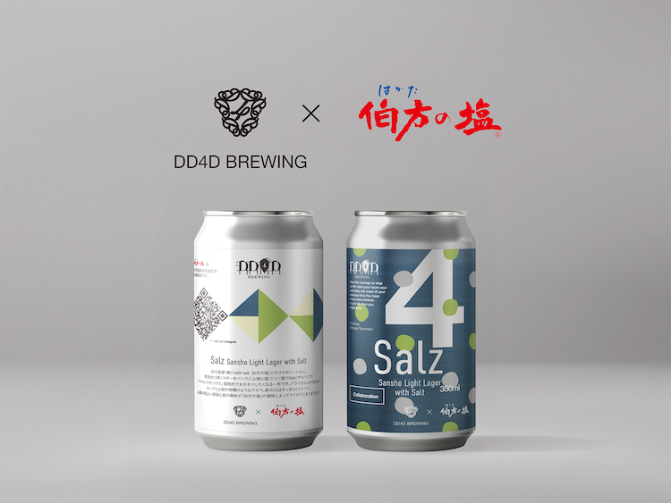 BEERMAPS NEWS🍺 tweet media