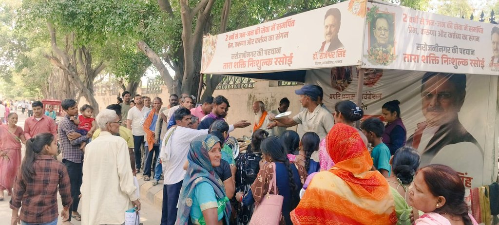 Office of Rajeshwar Singh tweet media