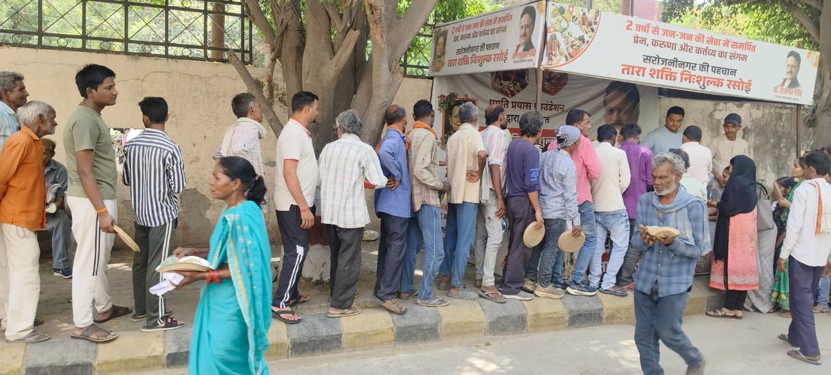 Office of Rajeshwar Singh tweet media