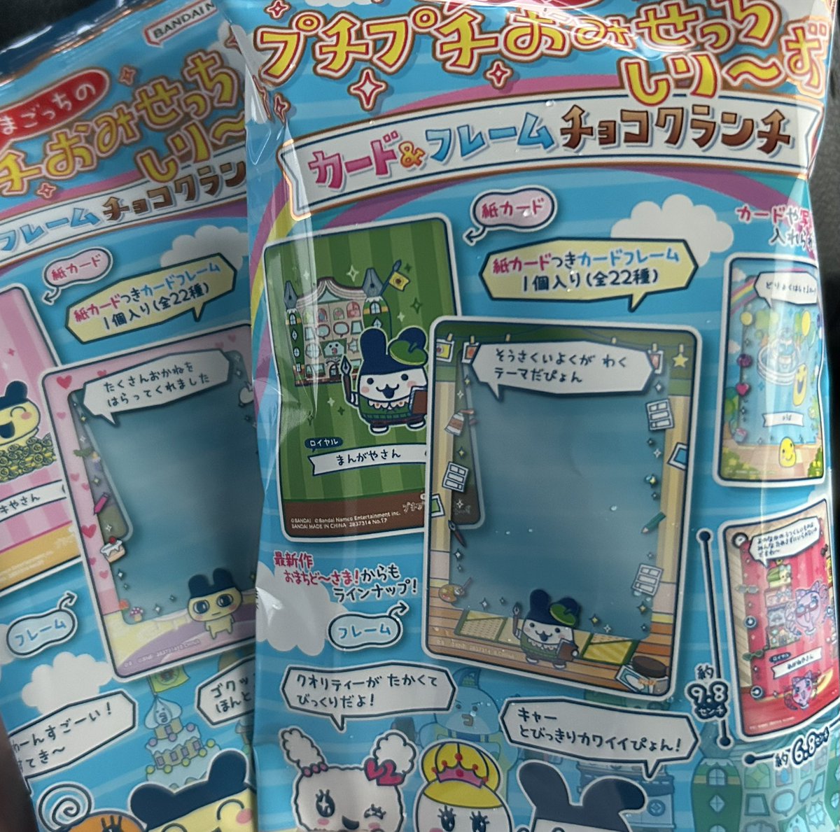 かまにぃ tweet media