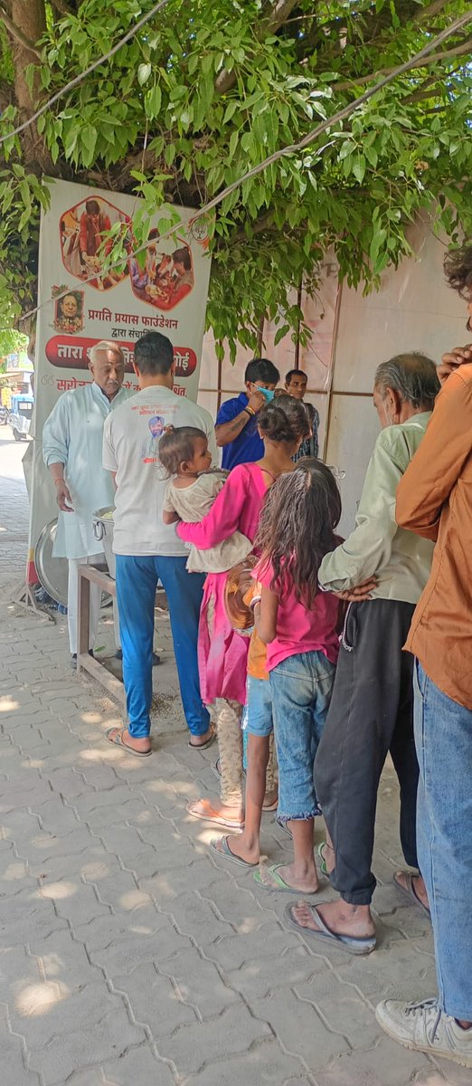 Office of Rajeshwar Singh tweet media