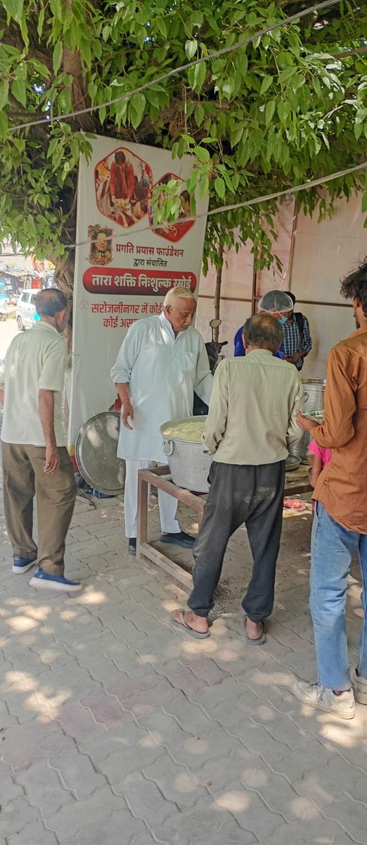 Office of Rajeshwar Singh tweet media