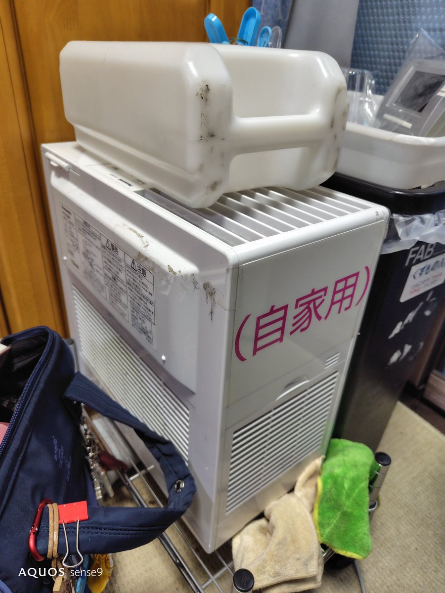 梅成⊿弟子丸 tweet media