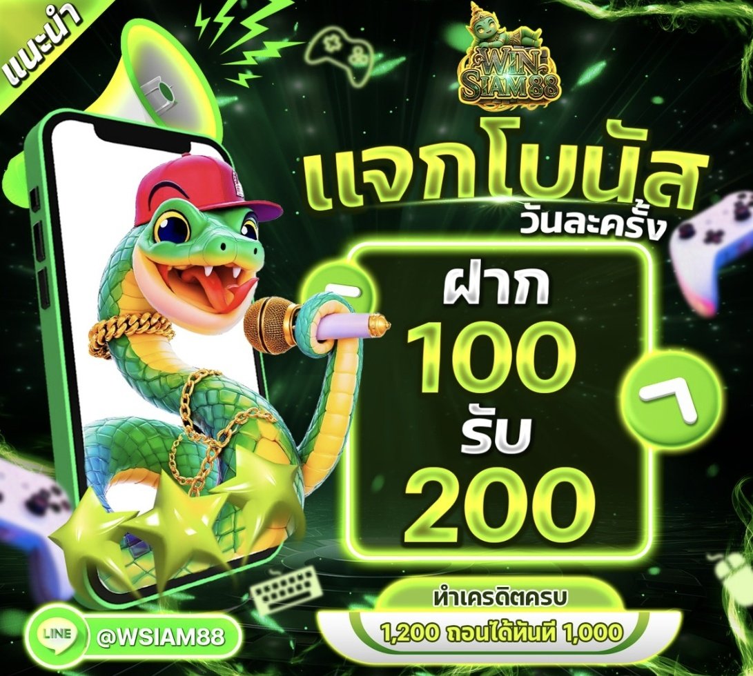 🔱 เ ท ว ด า P R O S L O T 🔱 tweet media