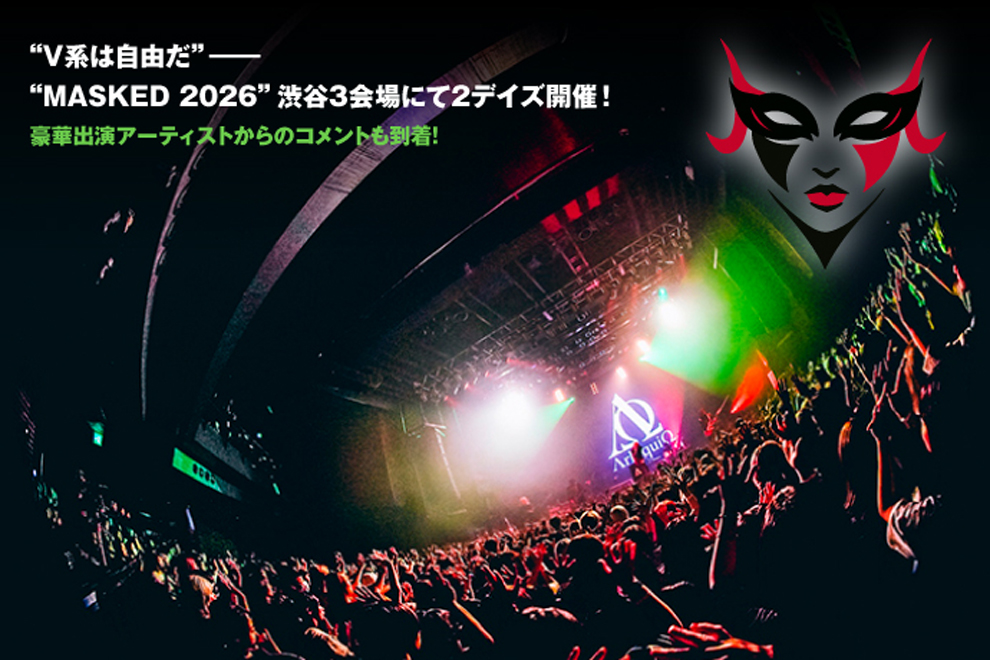 gekirock's tweet image. "MASKED 2026"の特集公開！"V系は自由だ"――渋谷3会場にて2デイズ開催、シーンを牽引する実力派から新時代を担う若手まで豪華アーティストが出演！全57組からのコメントも到着！
gekirock.com/news/2026/04/m…

#MASKED
#V系は自由だ