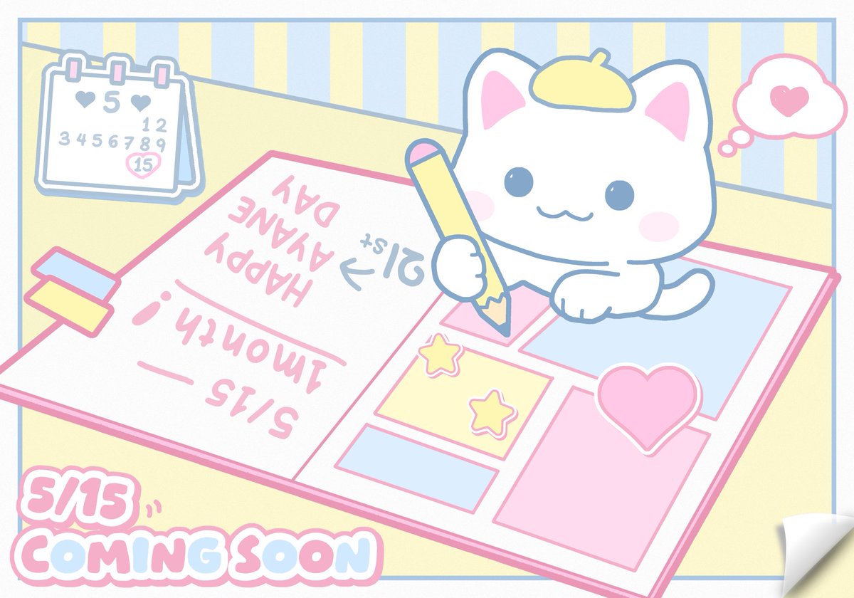0515AYANEDAY's tweet photo. ✏️__ 𝙃𝘼𝙋𝙋𝙔 𝘼𝙔𝘼𝙉𝙀 𝘿𝘼𝙔 𝟮𝟬𝟮𝟲📔  
★・・・・・♡・・・・・・★
・┏━━━━━━━━━━┓・
・┃　♡文寧ちゃんの♡　┃・
・┃　　お誕生日まで　　┃・
・┃　　　あと1ヶ月　　 ┃・
・┗━━━━━━━━━━┛・
★・・・・・♡・・・・・・★
#ME_I #高見文寧 #AYANE 🩷🩵💛 https://t.co/vigD2qTDY5
