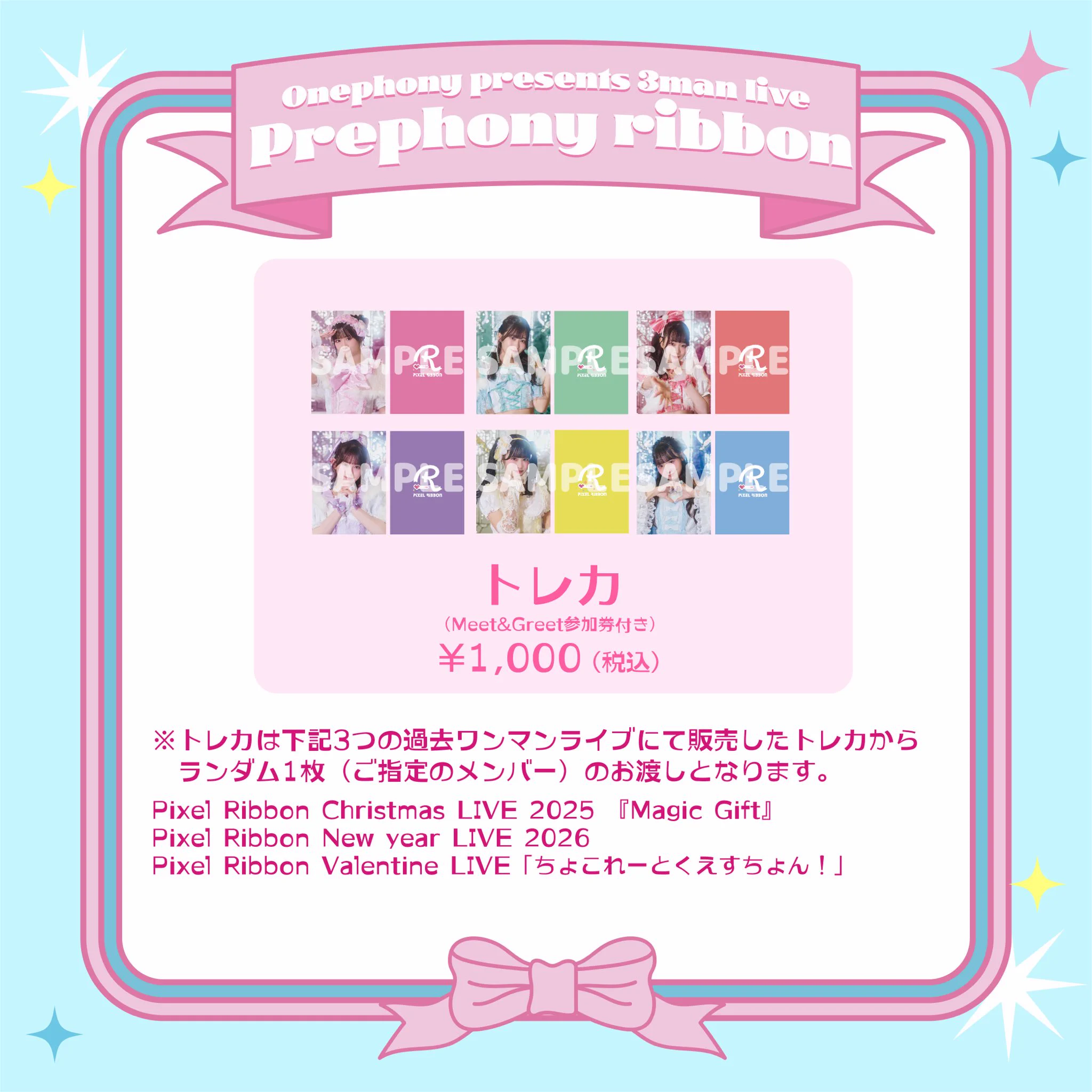 Pixel Ribbon【Official】 on X: 