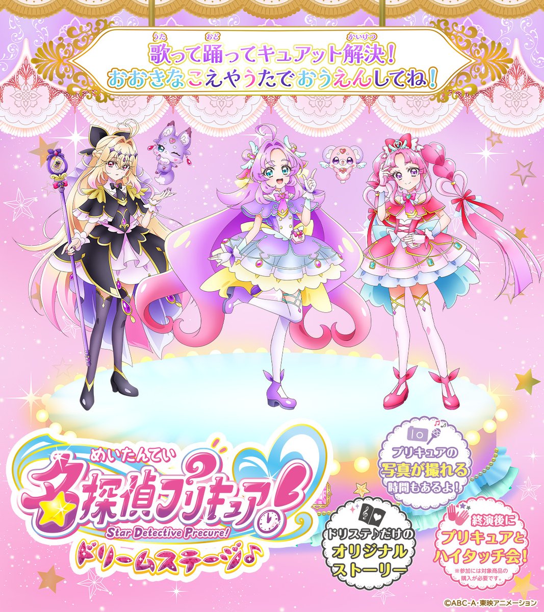【公式】劇団飛行船 宣伝部 tweet media