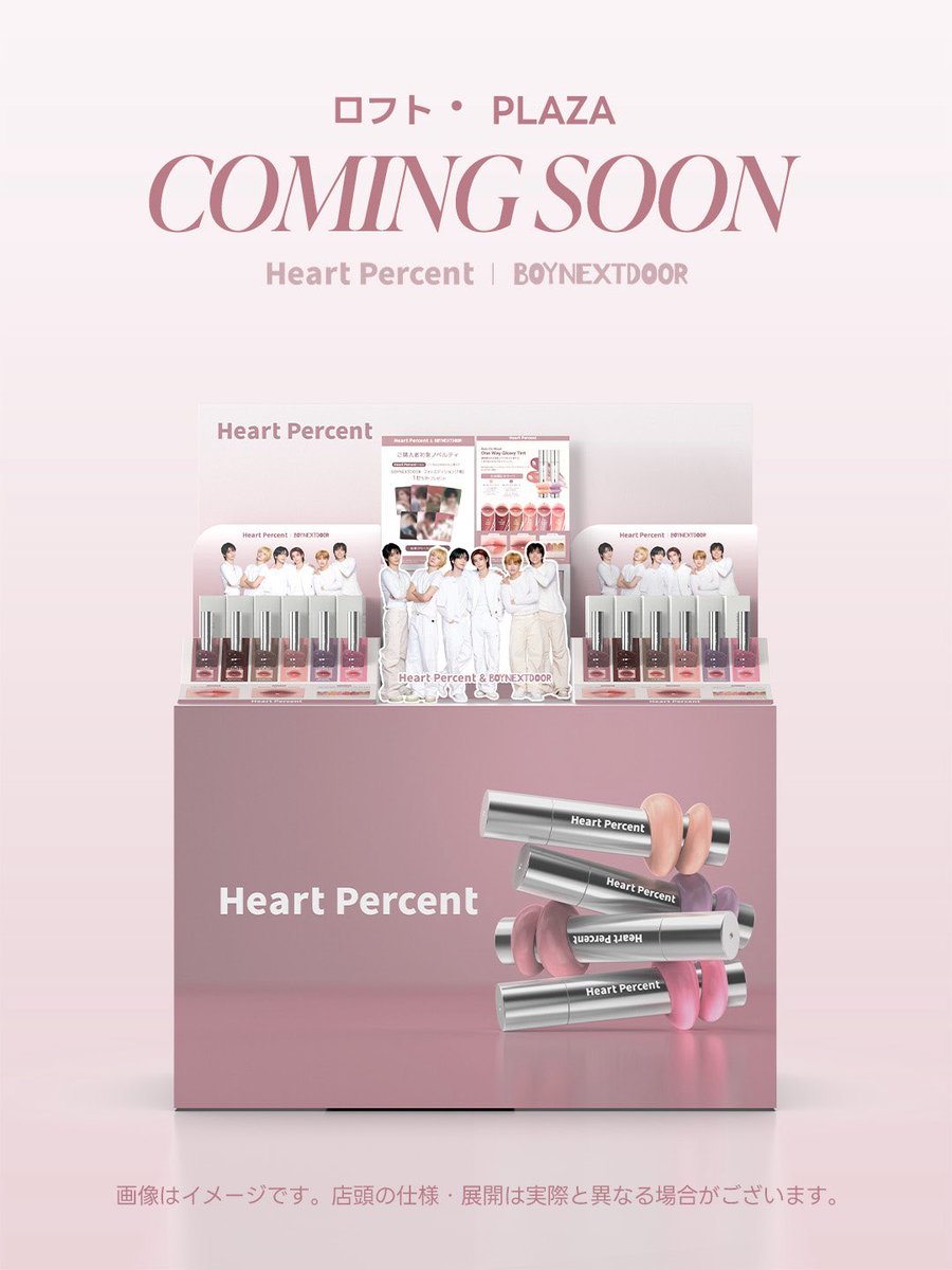 ハートパーセント【公式】 tweet media