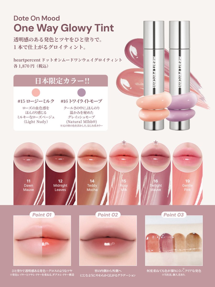ハートパーセント【公式】 tweet media
