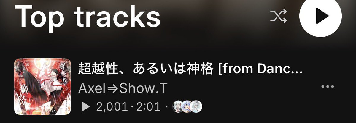 show_axel's tweet image. 【素晴らしいご報告】

《超越性、あるいは神格》

世界一有名なBPM1200こと、本楽曲の再生回数が2.0k▶️を達成しました！
これからも全世界の音ゲーマーさん達の指を《《　破　壊　》》し尽くす楽曲を作っていきますので、今後ともよろしくお願いします

#EGOEND #SoundCloud 
on.soundcloud.com/f5S5NogbxooijY…