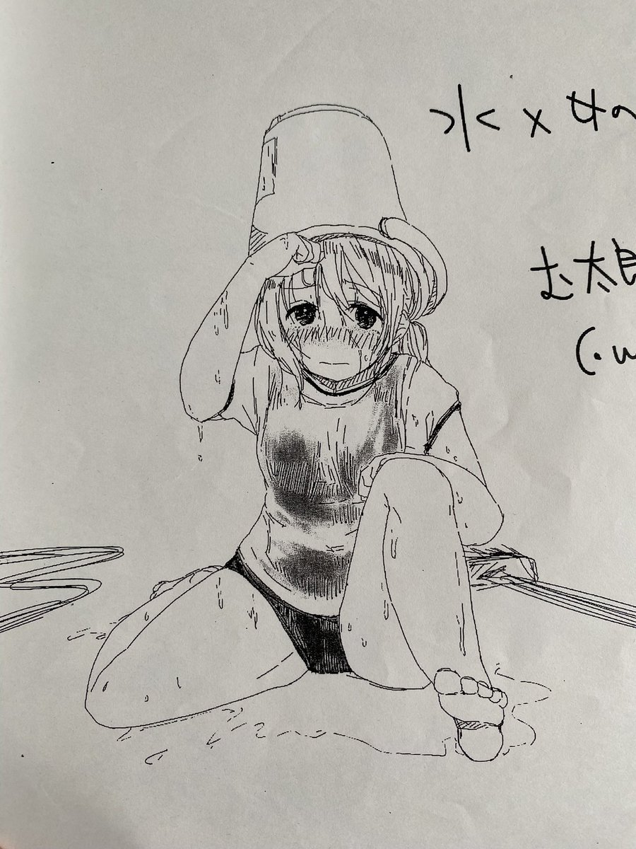 室田改蔵 tweet media