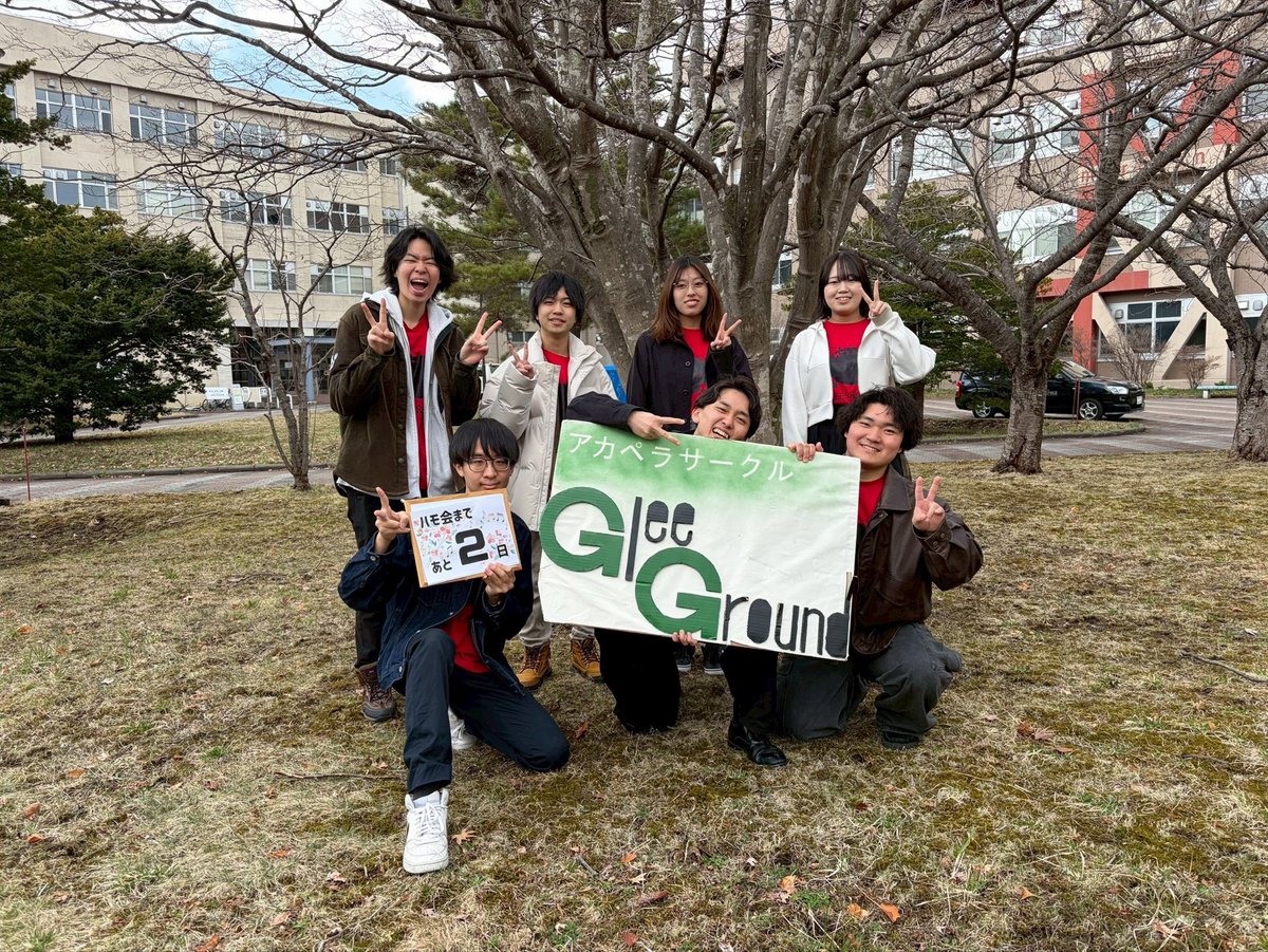 室工大アカペラ'Glee Ground' tweet media