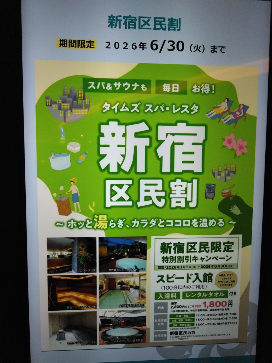 Ａーヴぃす tweet media