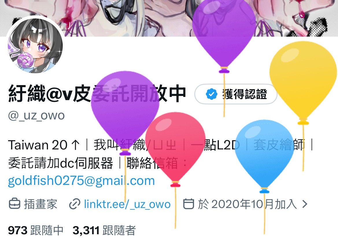 紆織@v皮委託開放中 tweet media