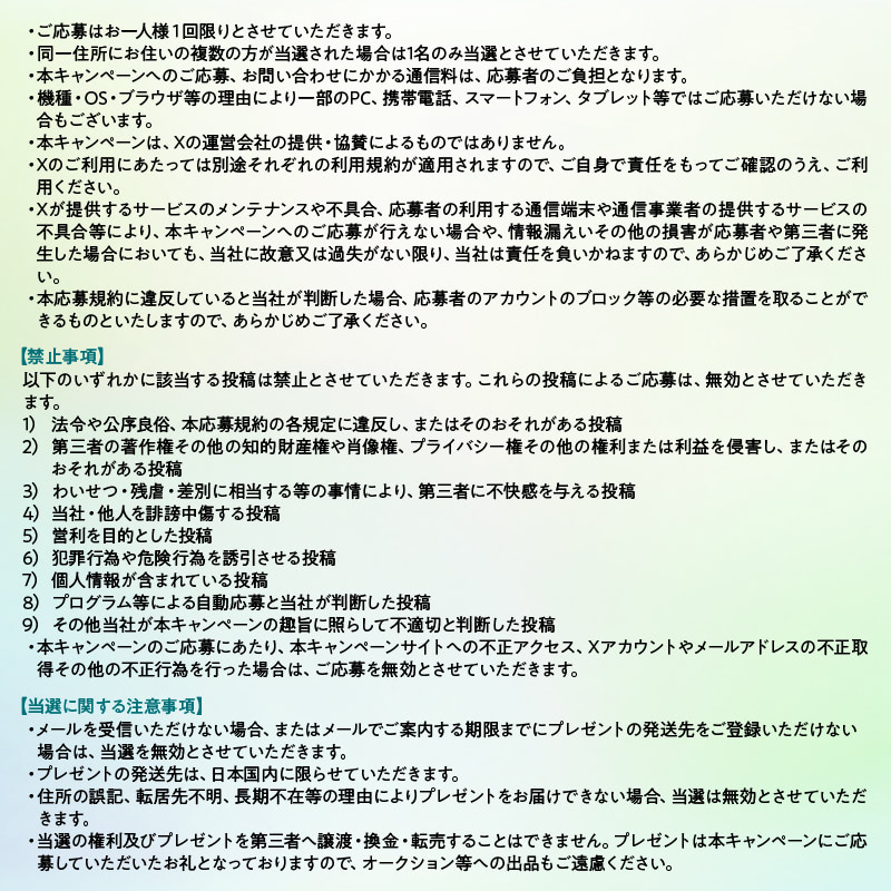 花王　ロリエ tweet media