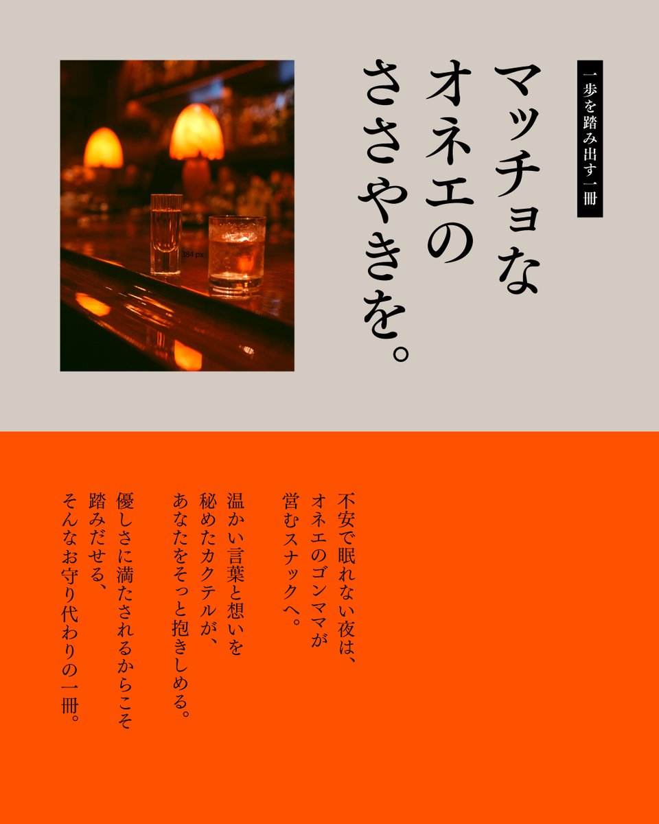 Amazon Books | アマゾン紙書籍 tweet media