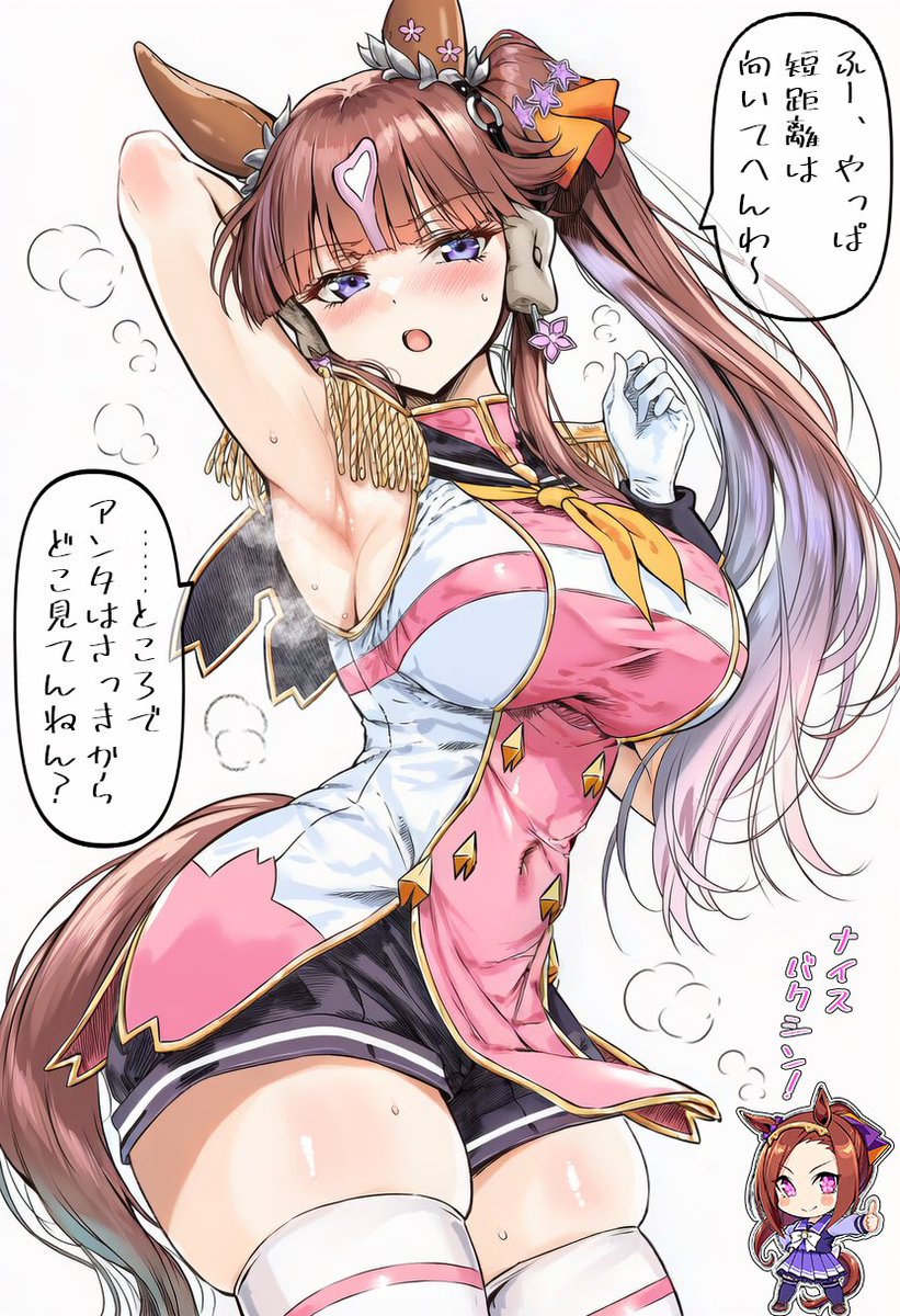 あいばのうさぎ tweet media