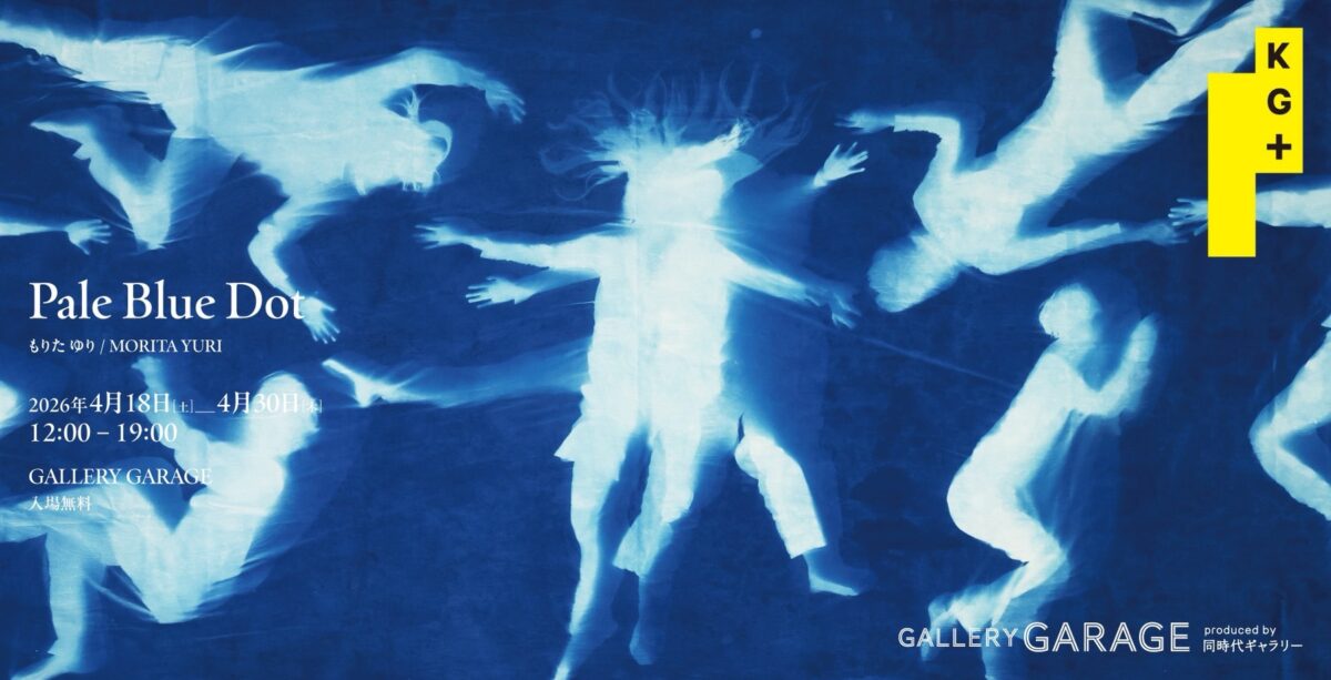 京都で遊ぼうART tweet media