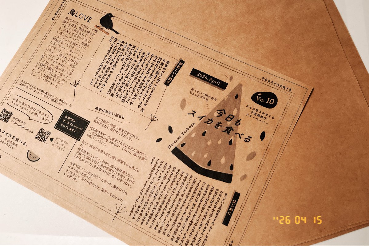 ものまちさんぽ〜2026に出店します🌸
今週末の4/18・19の開催です！

鳥のぬいぐるみ、カレンダー、フリーペーパーなど持っていきます🦜

秋田市新屋に遊びにきてくださいね〜

#ものまちさんぽ