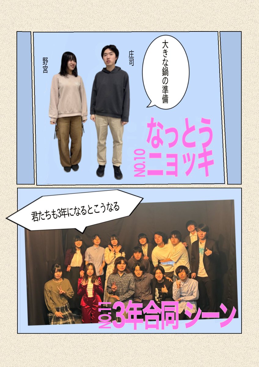 早稲田寄席演芸研究会 tweet media