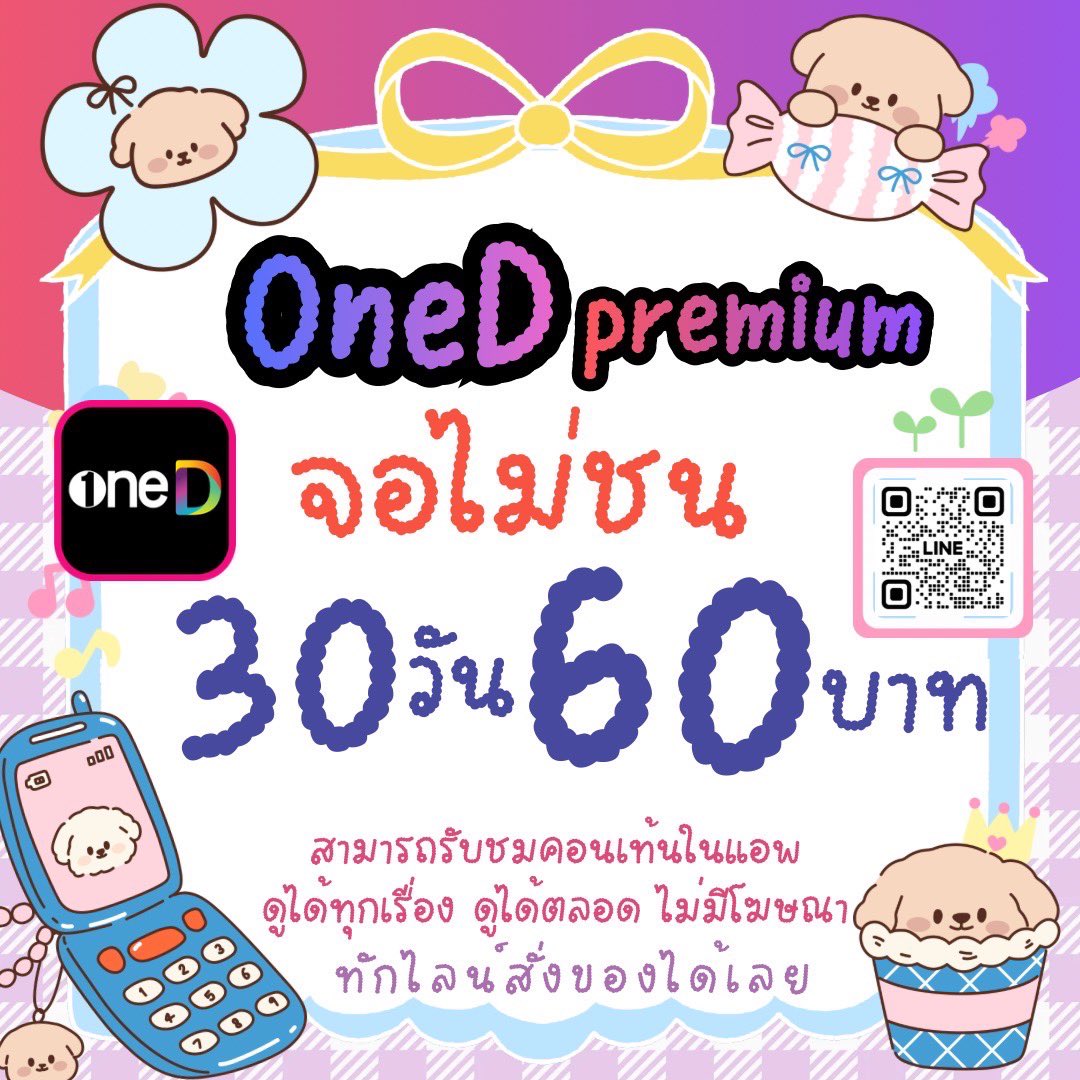 💡เปิดน้า💡 tweet media