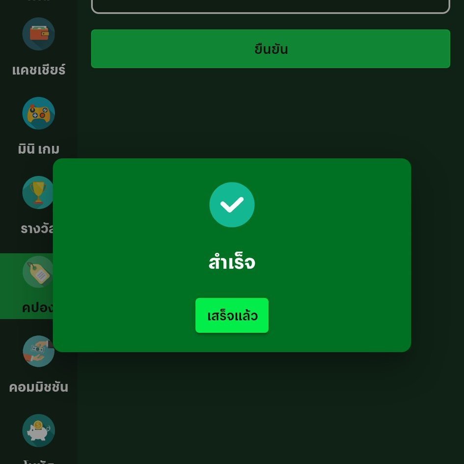✈️sับปะยางเคsื่oงบิน tweet media