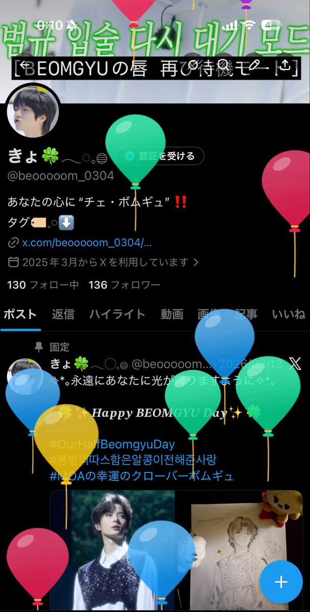 きょ🍀𓂃◌𓈒𓐍 tweet media